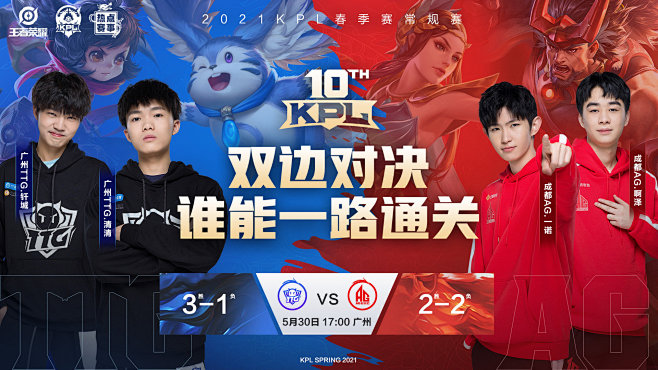 lolesports官推发布：MSI抽签仪式将于4月24日LEC决赛结束后进行