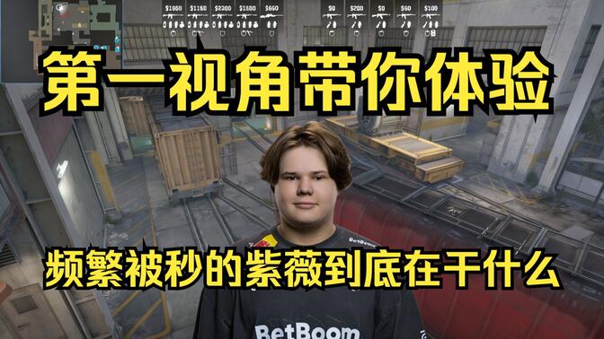 Razork 可能会离开 Fnatic