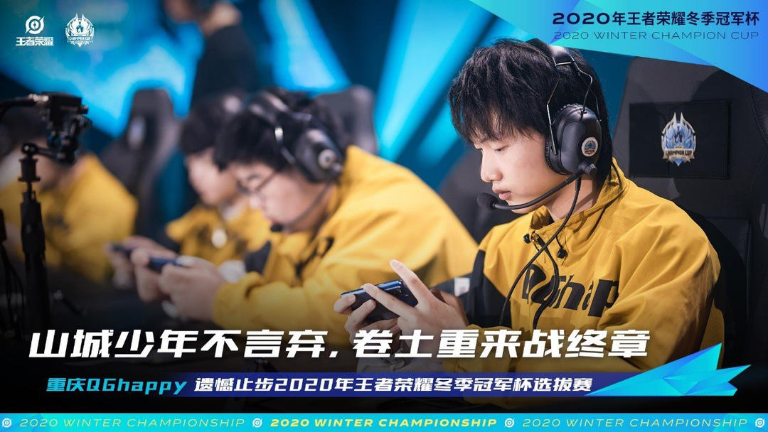 Team Liquid 消灭 EDward Gaming 从 VALORANT Champions 2025
