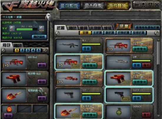 WE发布2025年LPL第一阶段赛程：首场比赛将对阵 Top Esports 在1月18日